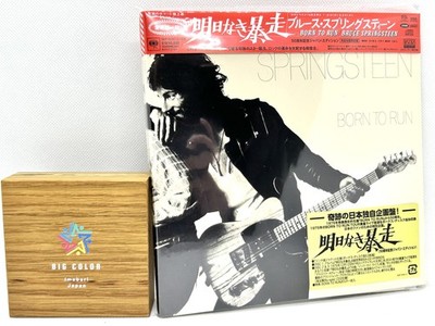 Bruce Springsteen Born To Run 50th Anniversary Japan ED SACD + 2CD