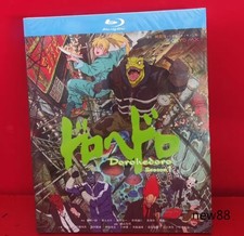 Dorohedoro Season 1 Blu-ray 2-Disc Set Japane...