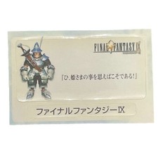 Sony PlayStation 1 Ps1 Final Fantasy IX 9 Memory Card Sticker AS IS READ