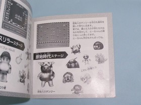 NEC PC Engine TRICKY HuCARD Japan b2