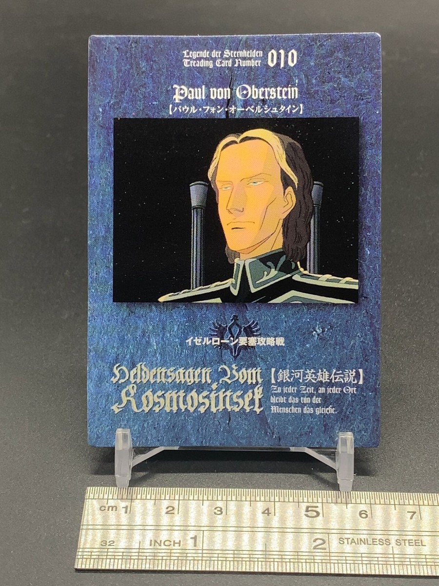 Paul von Oberstein Legend of the Galactic Hero 010 Card Movic 1998