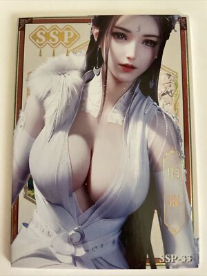 Yue? SSP SSP-33 Beautiful Girl 2 Goddess Story Anime Card