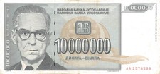 Yugoslavia  10,000,000  Dinara  1993  Series  AA  Rare  Circulated Banknote TX8