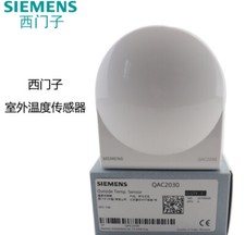 1PC New Siemens QAC2030 Temperature Sensor In Box Brand