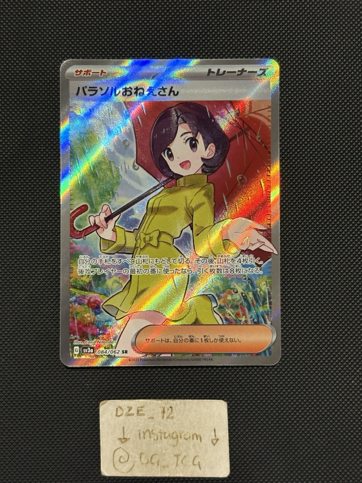 Pokemon Japanese Raging Surf - Parasol Lady - 084/062 SR - Full Art - MINT