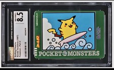 Pokemon Japanese Sealdass Series 2 Card Prices | Holo, Rare