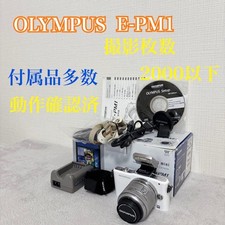 OLYMPUS PEN mini E-PM1 White 14-42mm Lens Kit Compact Mirrorless Camera