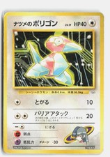 Sabrina's Porygon NO. 137 Gym Challenge Deck Pokemon Japanese MP