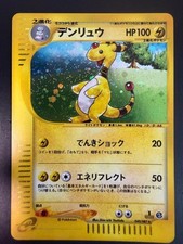 Ampharos 049/087 Neo Genesis Japanese Pokemon Card Holo 1st Edition Vintage