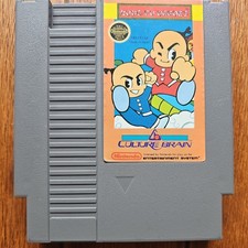 Kung Fu Heroes (Nintendo Entertainment System, 1989) NES Tested & Working!!!