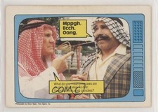 1985 O-Pee-Chee WWF Iron Sheik Freddie Blassie #63 HOF 05ks
