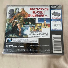 Sega Saturn Software Virtua Fighter Remix Special Limited Edition New Unopened