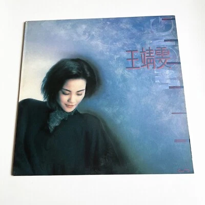 黑胶唱片王菲| eBay