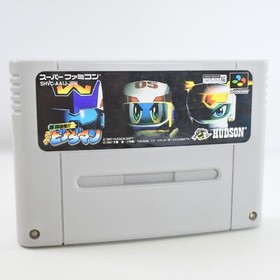 Super Famicom Baku Kyurenpatsu SUPER B DAMAN Cartridge Only Nintendo sfc