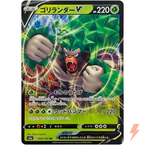 Rillaboom V RR 009/190 S4a Shiny Star V - Pokemon Card Japanese