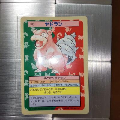 Topsun Slowbro Blue Back NINTENDO Pokemon Card Japanese | eBay