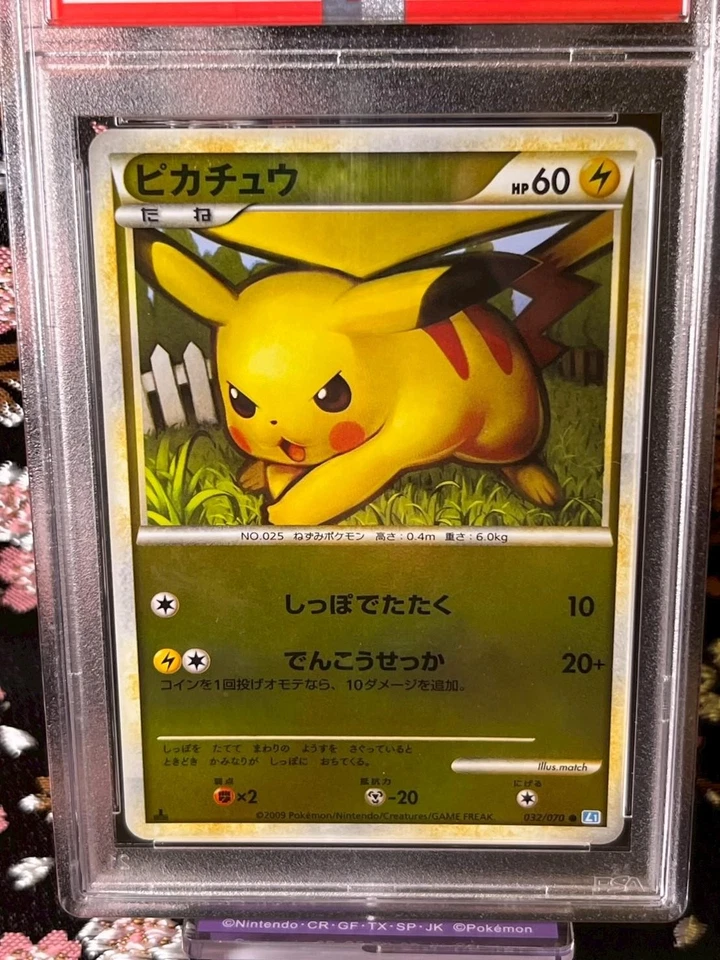 [Reverse Mirror Foil PSA 9] Pikachu 032 070 1st SoulSilver Japanese Pokemon Card - Image 2 of 4