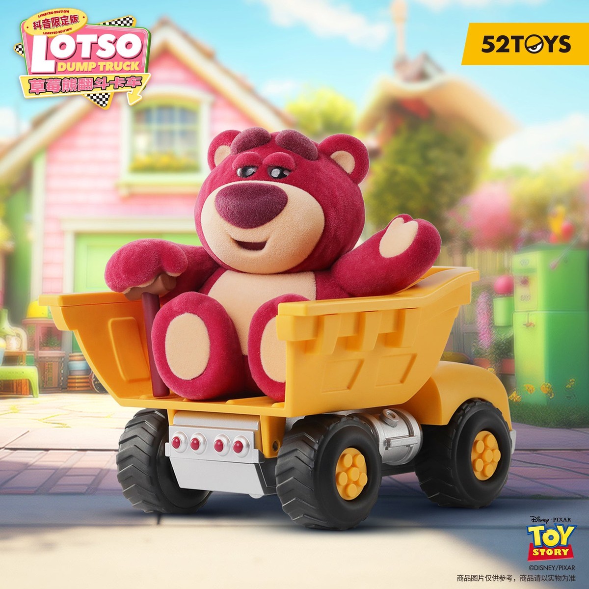 52Toys TOY STORY Lotso Dump Truck Plush JAPAN OFFICIAL | eBay