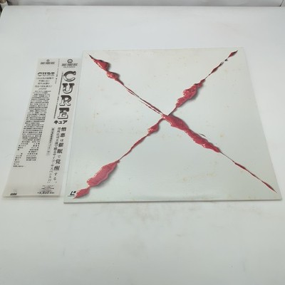 Cure (1997) Laserdisc DLZ-0224 Japan Import | eBay
