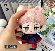 Jujutsu Kaisen Choso 12cm Plush Doll Keychain Pendant Toy Anime Ry men Sukuna