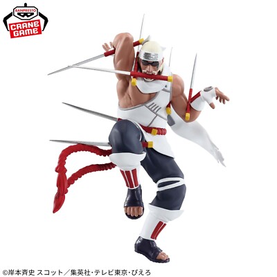 Banpresto - Naruto -Bandai Spirits VIBRATION STARS-KILLER BEE- Figure
