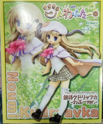 Kotobukiya Little Busters Noumi Kudryavka 1/8 Figure Wafu ver