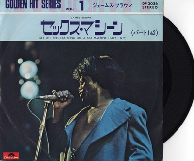JAMES BROWN: Get Up I Feel Like Being A Sex Machine - JAPAN - 7'': EXCELLENT