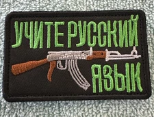 AK-47 2x3 Embroidered Morale Patch Hook Backing Brand New