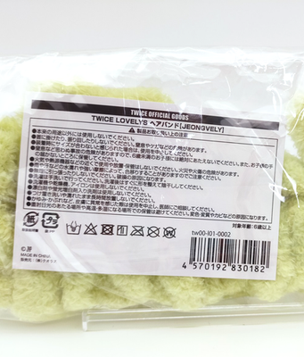 【新品未使用品】TWICE LOVELYS HAIR BAND - MIVELY TWICE LOVELYS HAIR BAND - MOVELY / TWICE『READY TO BE SPECIAL