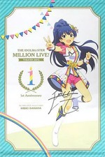 Hibiki Ganaha Idolmaster Million Live Tapestry Signed Nouvelle Tricolor B2