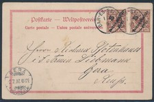 DOA Adler MeF Litho-AK Dar-Es-Salam + Zanzibar 1897 nach Gera Attest (S21601c)