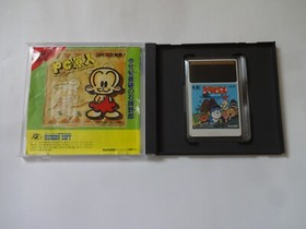 DORAEMON MEIKYU DAISAKUSEN NEC PC-Engine Hu-Card HC89023 w/Manual NTSC-J Japan