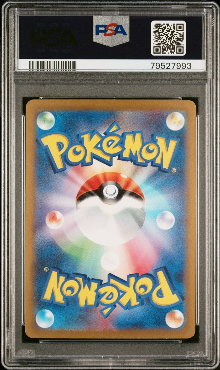 Pokemon Card Erika's Invitation 206/165 SAR SV2a 151 PSA 10
