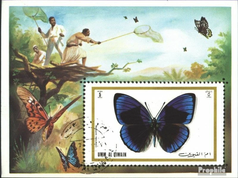 Umm al Kaiwain Bloque 50 (edición completa) usado 1972 Mariposas
