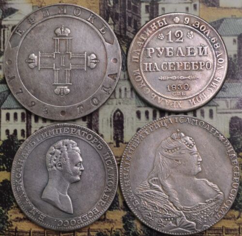 RUSSIAN IMPERIAL 1 ROUBLE 4 COINS 1737, 1798, 1808, 1830 (14)