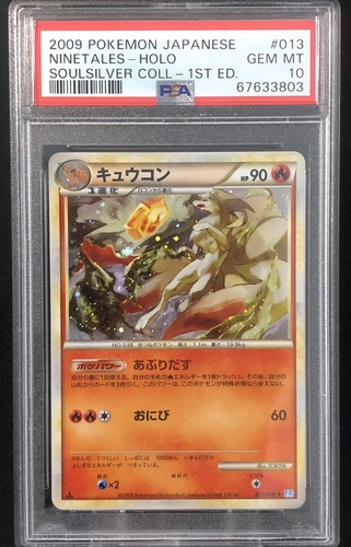 PSA 10 Ninetales #013 2009 Pokemon Japonés SoulSilver 1ª Edición Tarjeta Clasificada - Imagen 1 de 2