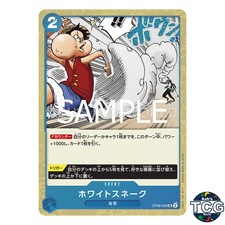 White Snake UC OP06-059 Foil THE BEST vol 2 PRB-02 One Piece Card Game Japanese