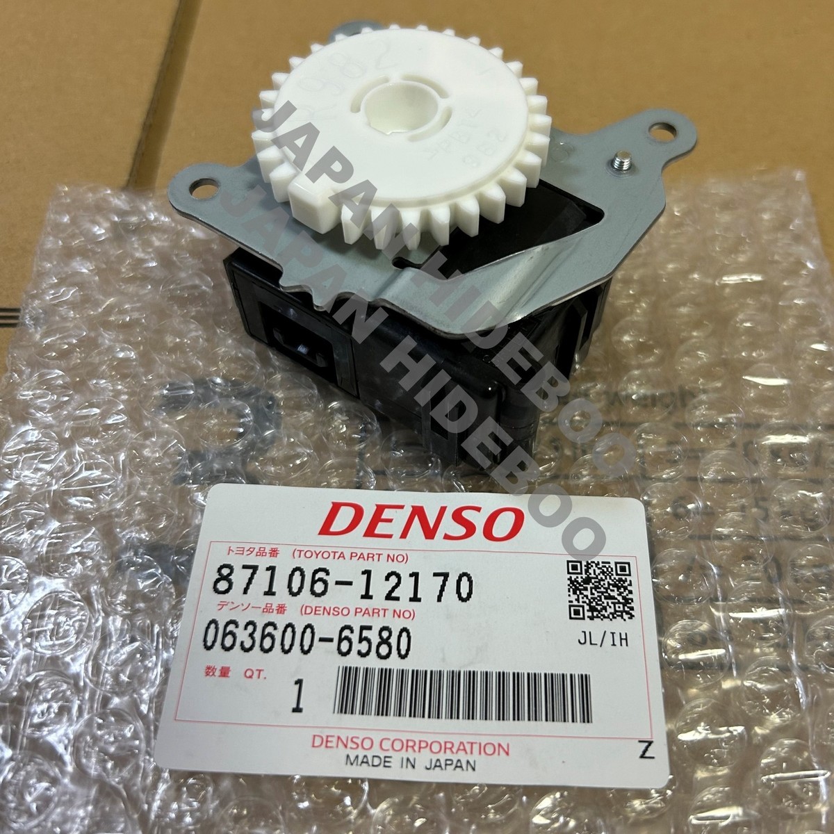 NEW】Toyota Genuine Lexus 87106-12170 Air Mix Damper Servo | eBay