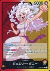 Jewelry Bonney EB04-001 L EGGHEAD CRISIS ONE PIECE Card Japanese Near Mint