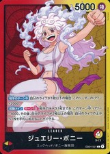 Jewelry Bonney EB04-001 L EGGHEAD CRISIS ONE PIECE Card Japanese Near Mint