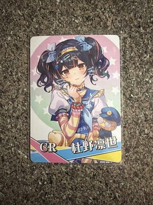 Goddess Story NS-1M16CR-11