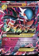 Pokémon TCG M Gardevoir EX Steam Siege 2016 Ultra Rare Holo Card 79/114 on eBay