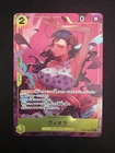 ヴィオラ (Alt Art)