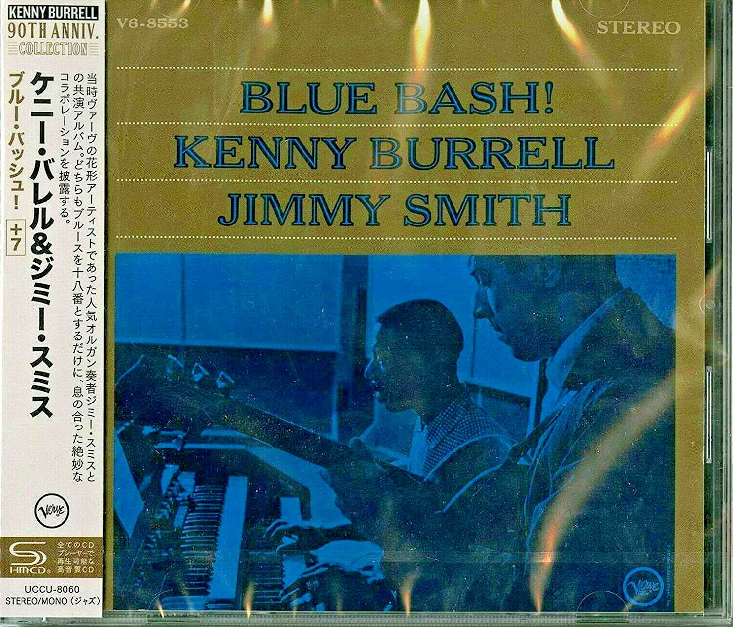 Kenny Burrell Jimmy Smith Sealed New Jazz Cd Shmcd Blue Bash 7 Japan Obi Ebay