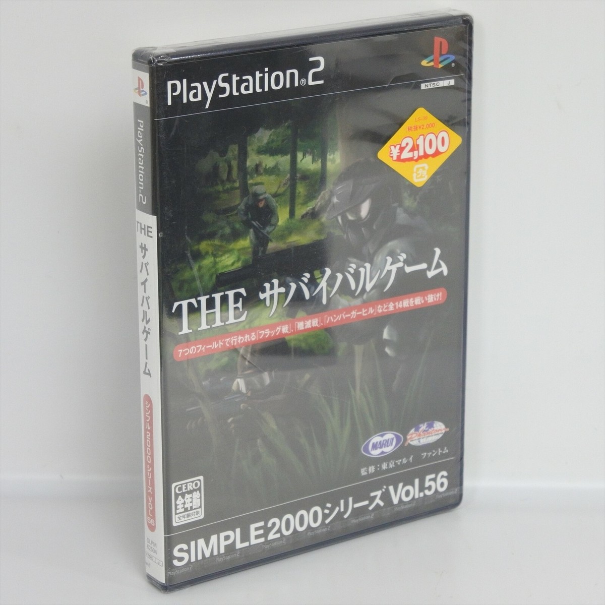 プレイステーション2 PS2 Unused THE SURVIVAL GAME Simple 2000 Playstation 2 For JP