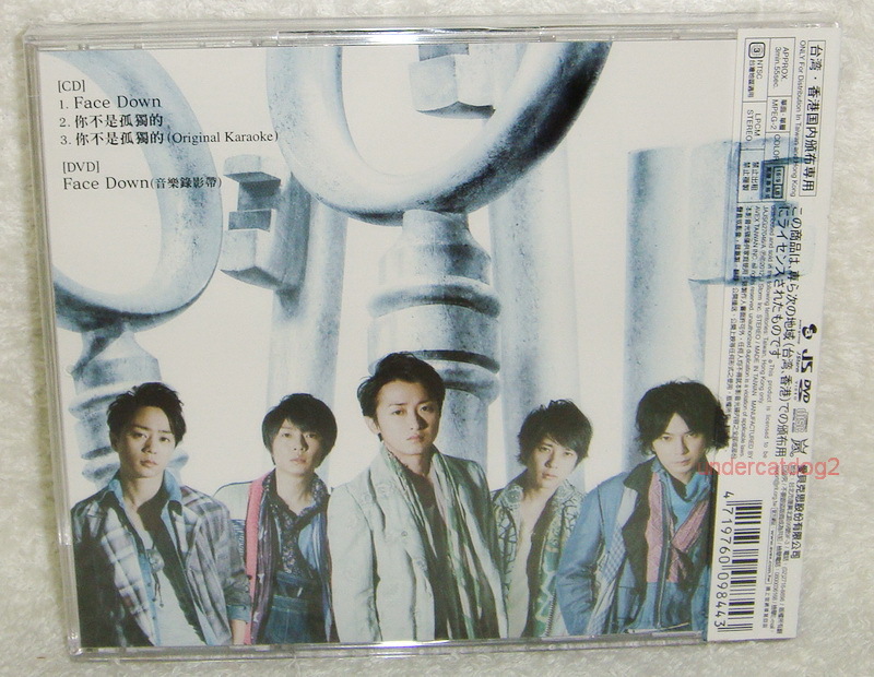 Arashi Face Down 2012 Taiwan Ltd CD+DVD 「Hitori Janai Sa」 | eBay