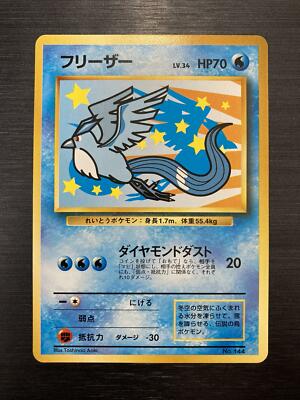 ポケモンカードANAスペシャルバージョン み*す様 ポケカ ANAスペシャルバージョン ANAポケモンジェット