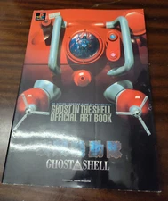 Ghost In The Shell Official Art Book PlayStation by Masamune Shirow