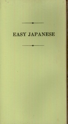 Easy Japanese: A Direct Approach to Immediate Conversation (Japanese Edition...