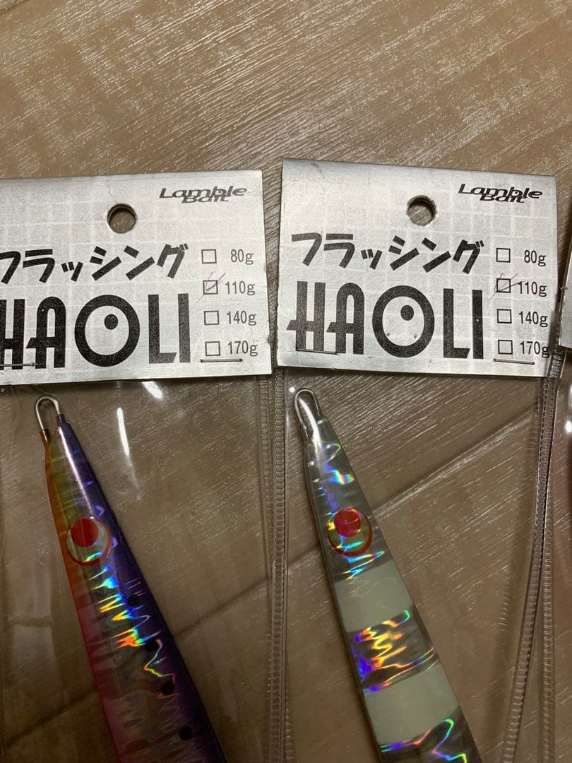 HAOLI metal jig - Image 4